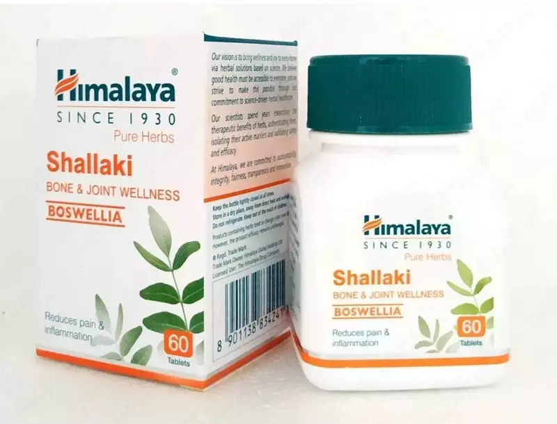  Himalaya Shallaki - 