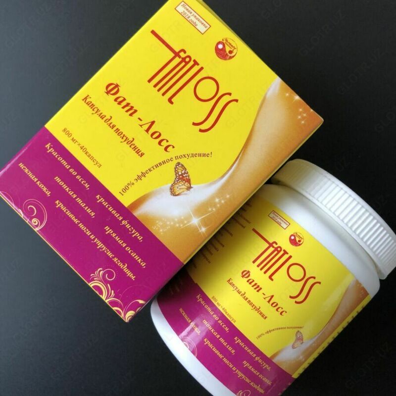 Капсулы для похудения "Fat loss" (в банке)