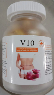 Капсулы для похудения "V 10"