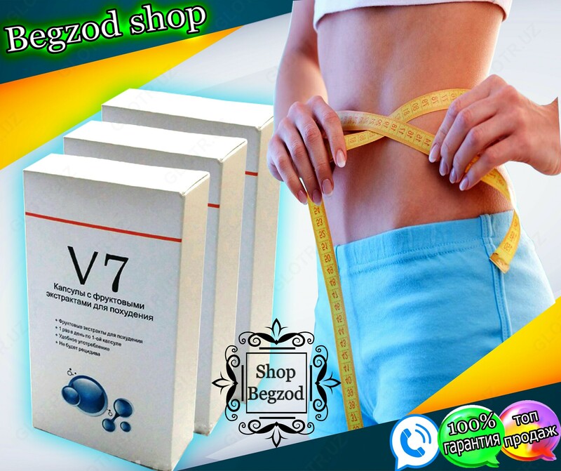 Капсулы для похудения "V 7" (30 капсул)