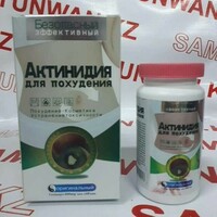 Капсулы для похудения "Актинидия" - 150 000 сум