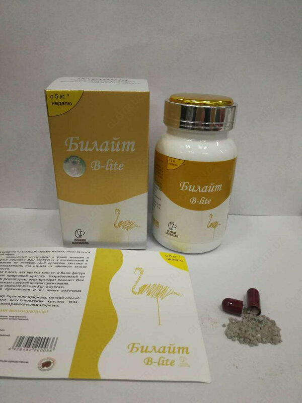 Капсулы для похудения "Билайт королевский" (в банке)