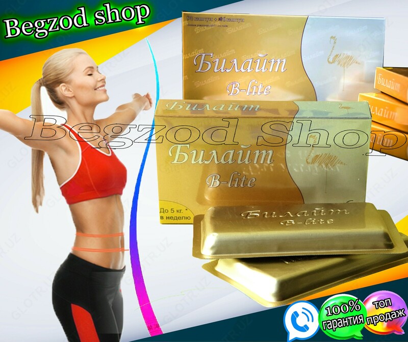 Zaiflashtiruvchi kapsulalar "Bilayt royal gold" (96 kapsula)