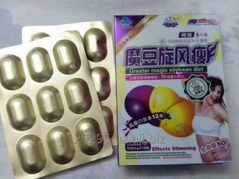 Капсулы для похудения "Волшебные бобы" (36 шт.)