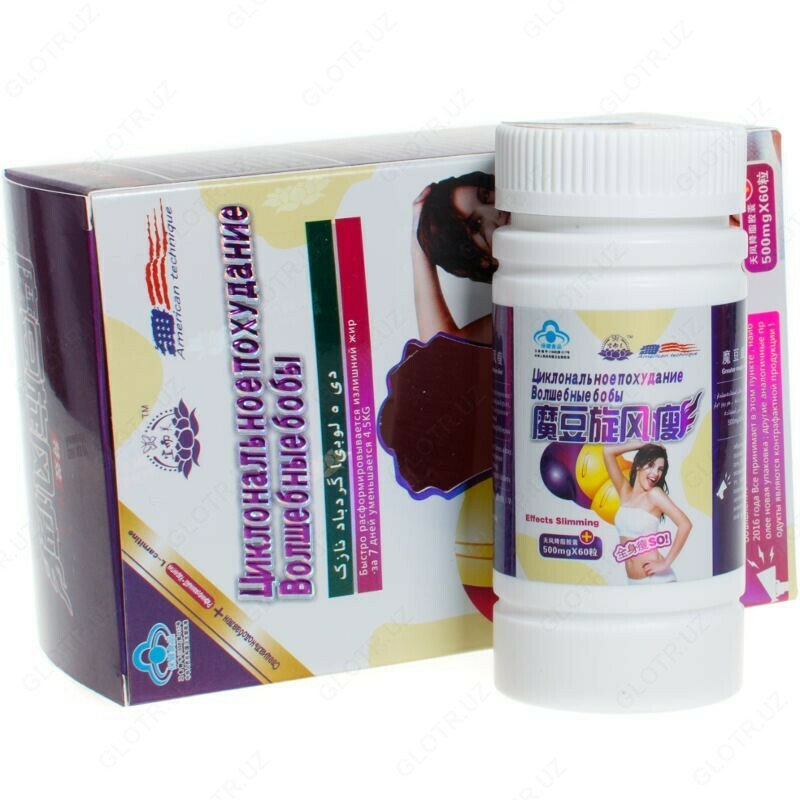 Капсулы для похудения "Волшебные бобы" (60 шт.)