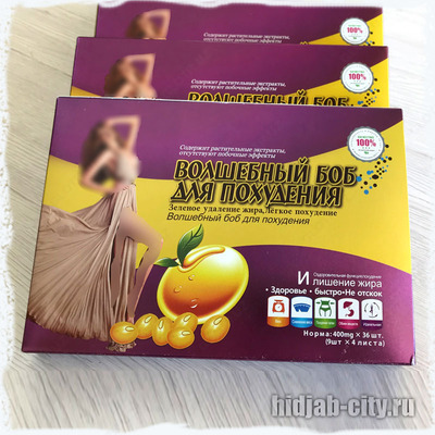 Капсулы для похудения "Волшебный боб"