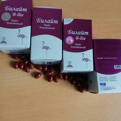 Капсулы для похудения "Билайт усиленный" (в банке)