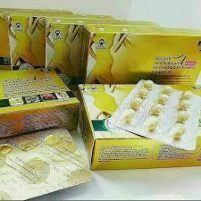 Капсулы для похудения "Волшебные бобы"