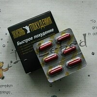  Капсулы для похудения Жизнь похудения (60 шт.) - 