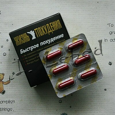 Капсулы для похудения "Жизнь похудения" (60 шт.)