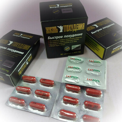 Капсулы для похудения "Жизнь похудения" (60 шт.)