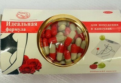 Капсулы для похудения "Идеальная формула"