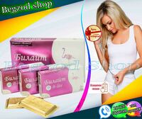 Капсулы для похудения Билайт (96 шт.)