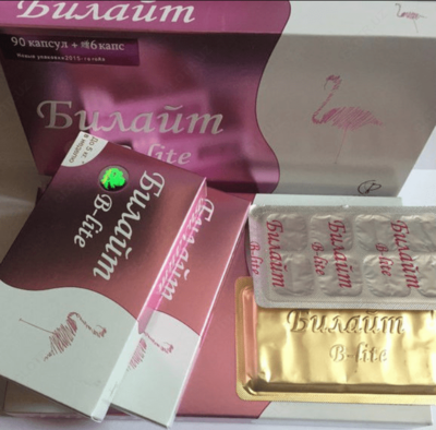 Капсулы для похудения "Билайт" (96 шт.)