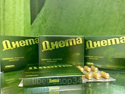 Капсулы для похудения "Диета" (36 капсул)