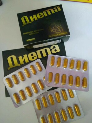 Капсулы для похудения "Диета" (36 капсул)