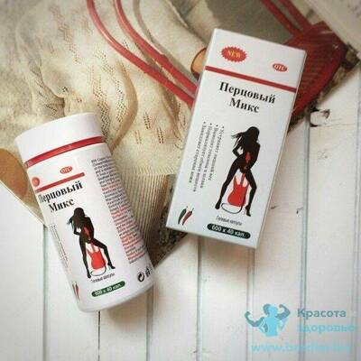 Капсулы для похудения "Перцовый микс"