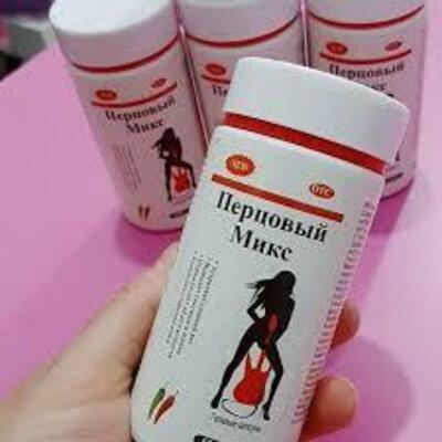 Капсулы для похудения "Перцовый микс"