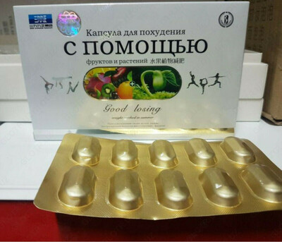 Капсулы для похудения "С помощью фруктов и растений"