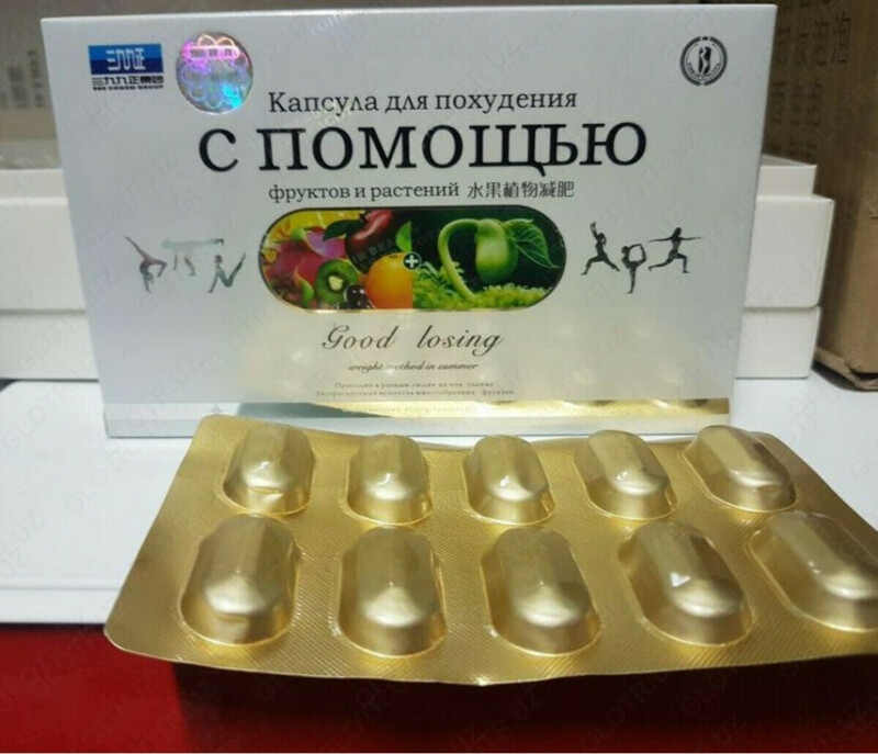 Капсулы для похудения "С помощью фруктов и растений"