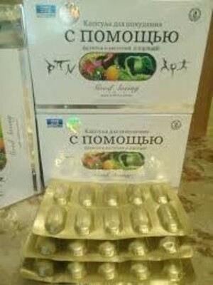 Капсулы для похудения "С помощью фруктов и растений"