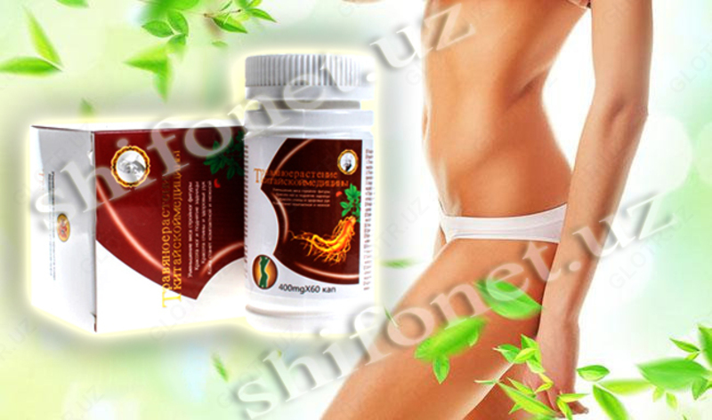 Капсулы для похудения "Травяное растение" в банке