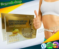 Капсулы для похудения Королевский боб