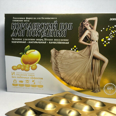 Капсулы для похудения "Королевский боб"