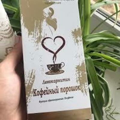 Кофейный порошок для похудения "Левокарнитин"