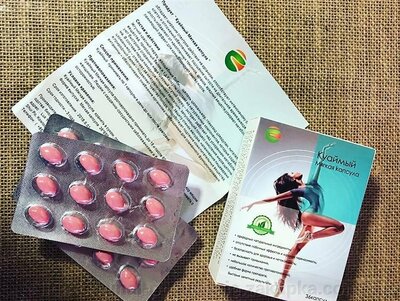 Капсулы для похудения "Куаймый" (36 капсул)