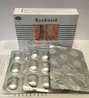   Капсулы для похудения Куаймый красный перец