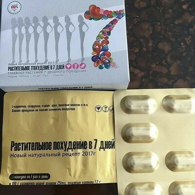  7 kun ichida osimlik vaznini yoqotish vitamin kompleksi - 