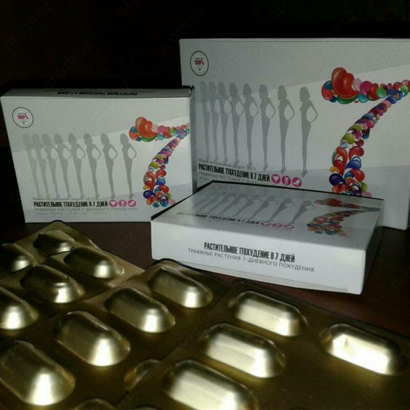   Растительное похудение в 7 дней