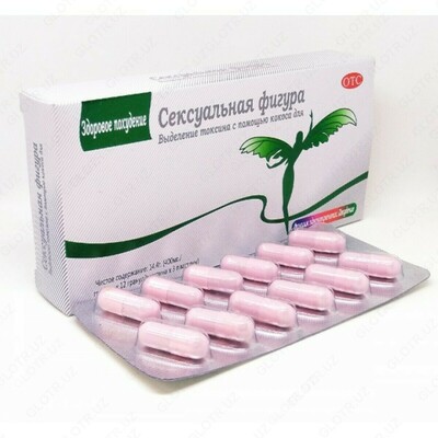 Zaiflashtiruvchi kapsulalar Jinsiy shakl