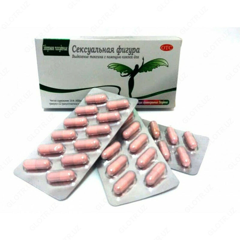  Zaiflashtiruvchi kapsulalar Jinsiy shakl - 