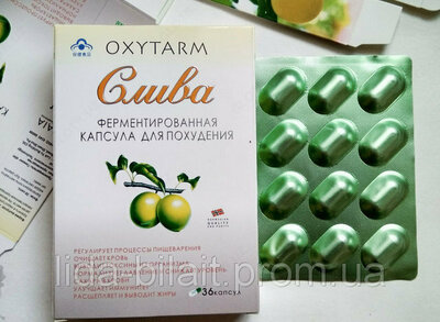 Капсулы для похудения Слива Oxytarm