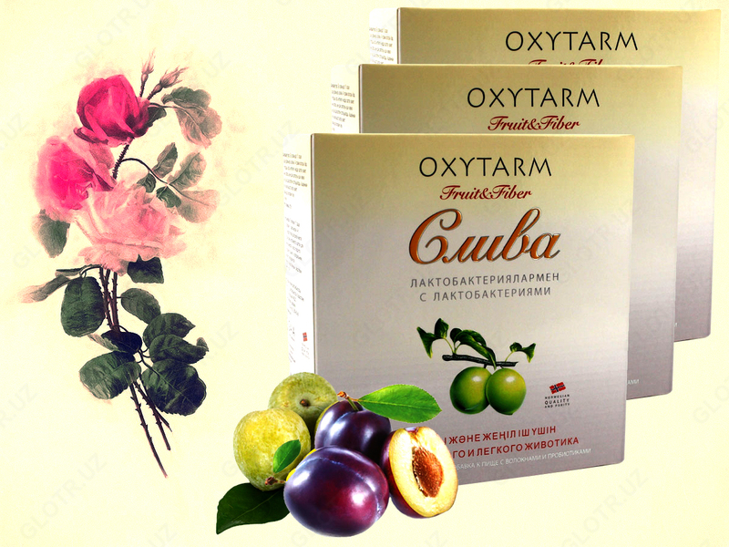  Капсулы для похудения Слива Oxytarm - 