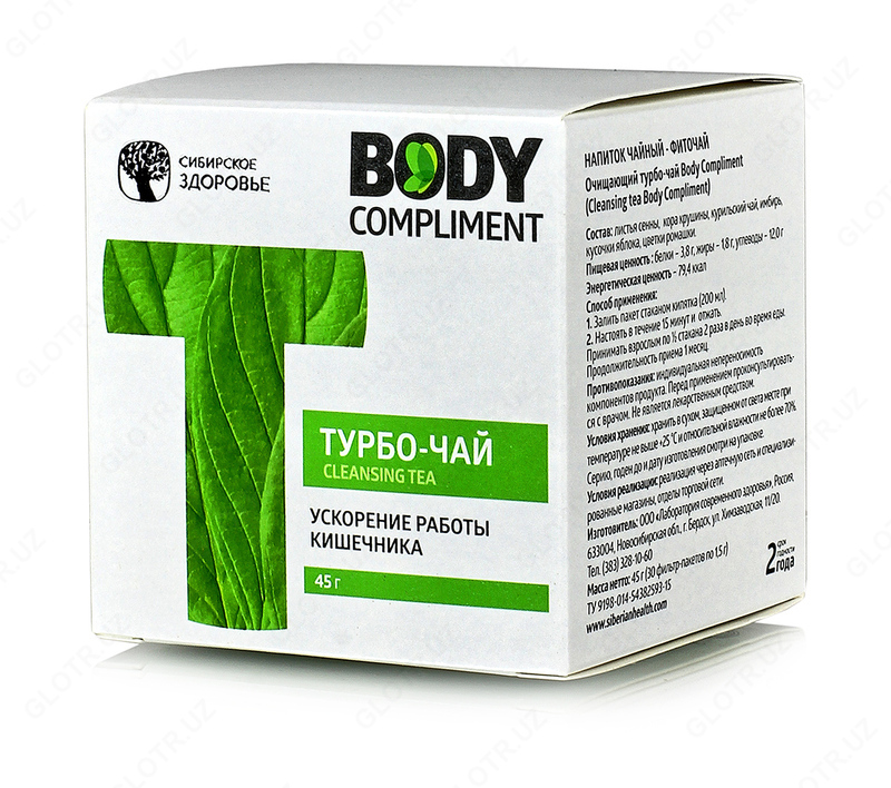 Турбо чай для похудения "Body Compliment" - 100 000 сум