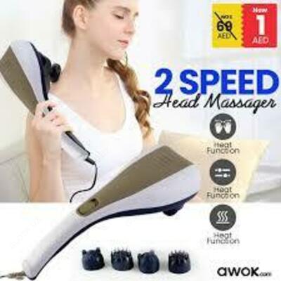 Массажер для тела "Body massager 2 speed"