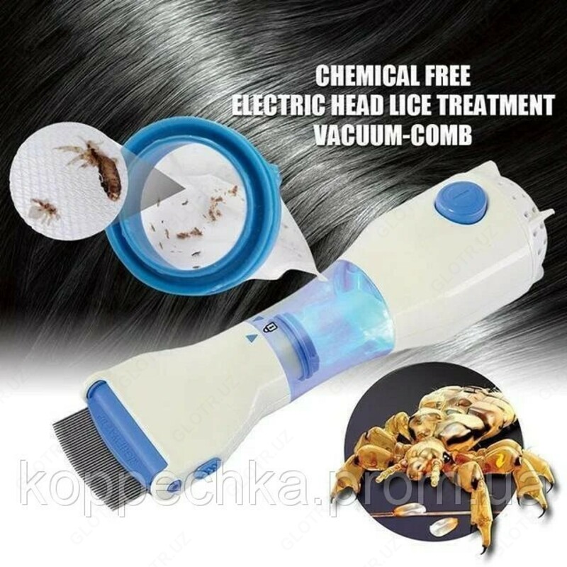 Электрический гребень от вшей с вытяжкой "LICETIC V- COMB" - 200 000 сум