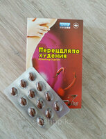 135 000 сум Капсулы для похудения "Перец"