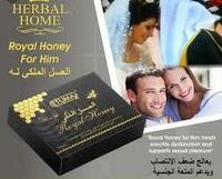 199 000 so'm Royal Honey Etumax salohiyati uchun vositalar