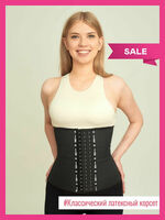 Латексный корсет для похудения (Германия) Shifoshop.Uz