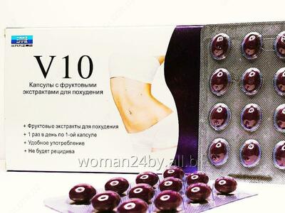   Капсулы для похудения «V10»