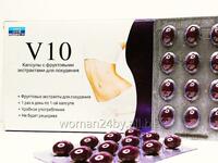   Zaiflashtiruvchi V10 kapsulalari