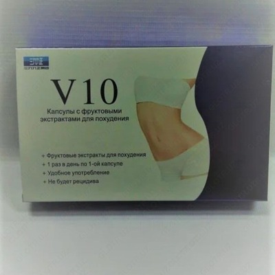  Капсулы для похудения «V10» Shifoshop.Uz