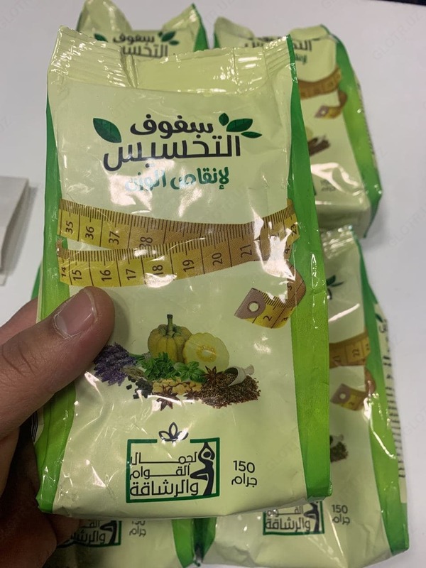 Shifoshop.Uz - Misrning ingichka choy