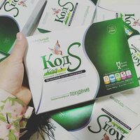 Капсулы для похудения КОД S 36 капсул