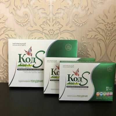   Капсулы для похудения КОД S 36 капсул