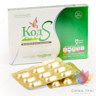  Капсулы для похудения КОД S 36 капсул Shifoshop.Uz